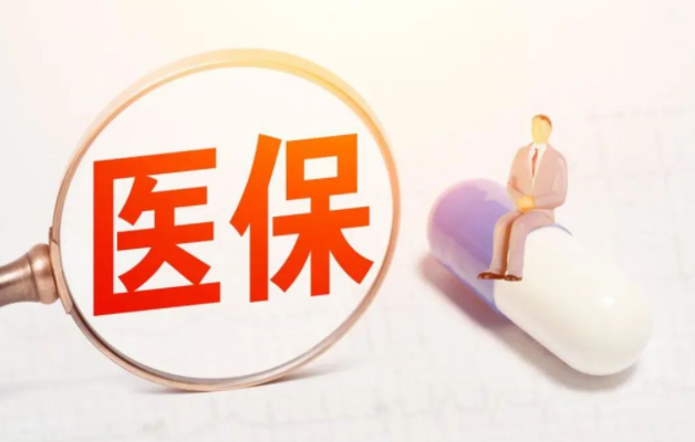 2022年慢性病費用怎么報銷？