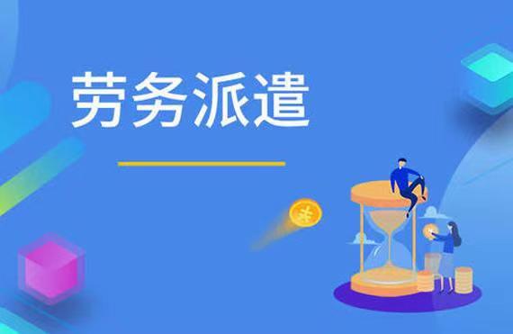探索新天地 西安勞務派遣的國際化足跡 探索新天地 西安勞務派遣的國際化足跡