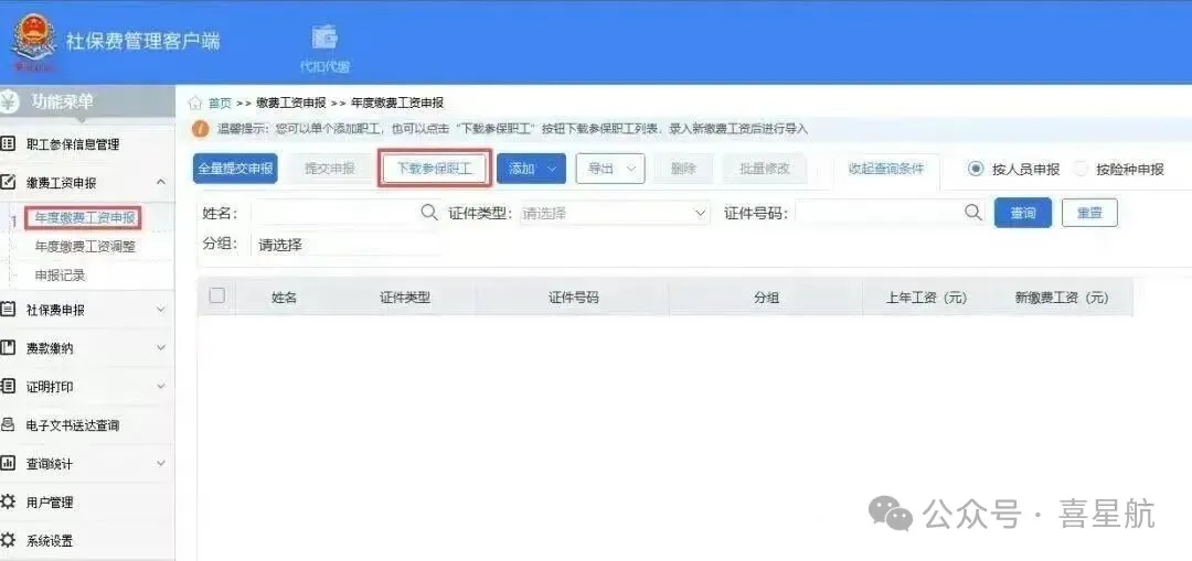 微信圖片_20260121120054.jpg