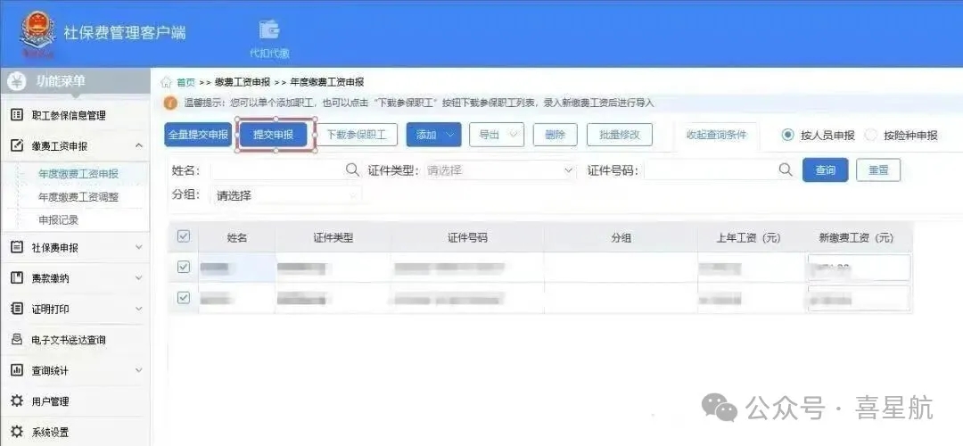 微信圖片_20260121120132.jpg