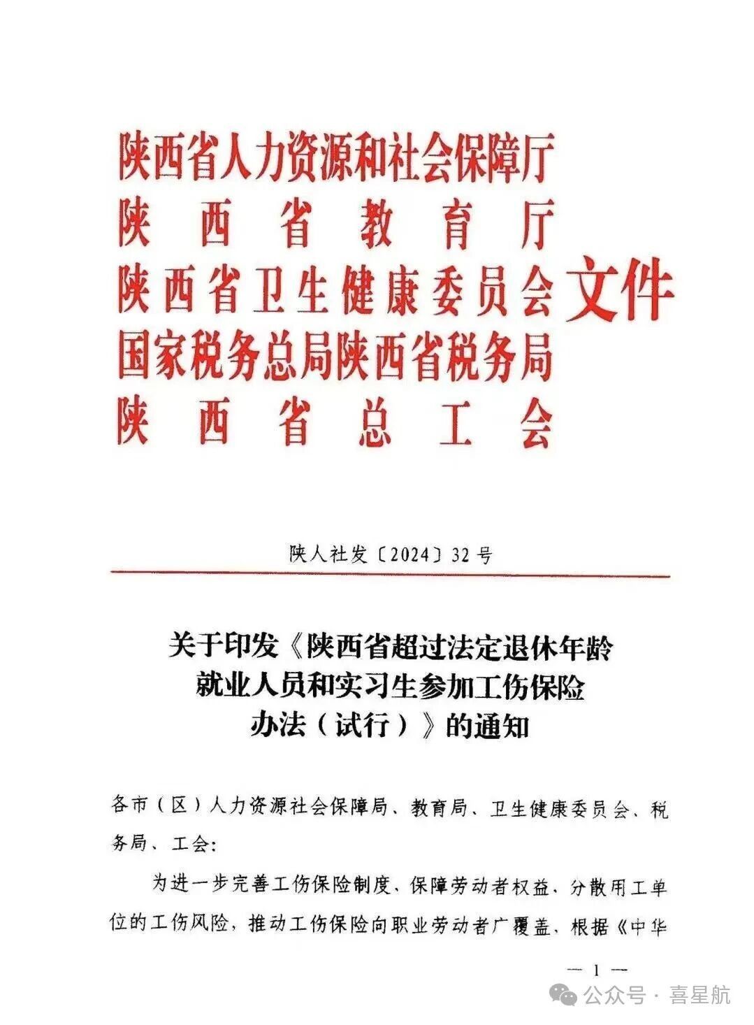 微信圖片_2026-06-03_113949_397.jpg